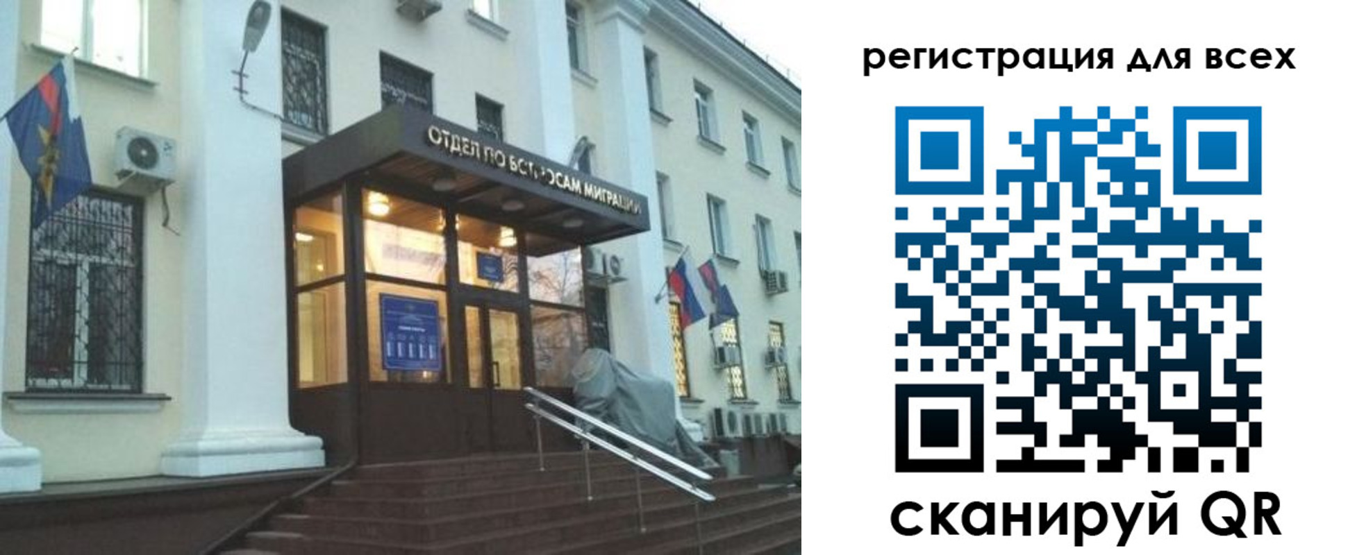 регистрация в Боброве